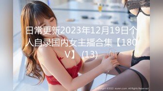 STP23991 极品白衣外围女神  美腿黑丝口屌摸穴 骚的很一直喊爸爸  人肉打桩机  逼多要操烂了