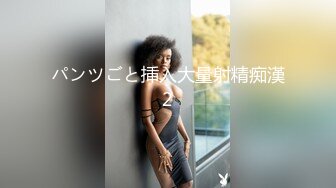 SPOP舞蹈工作室加密破解版，极品身材白皙女神【丽莎】露逼露奶情趣装顶胯摇摆挑逗，大长腿阴毛超级性感 (7)