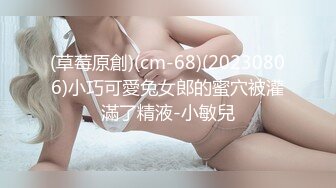 美乳性感的年轻美女假期外地私会网友被灌醉带回酒店换上黑丝情趣服各种啪啪,奶子真不小,白皙性感!