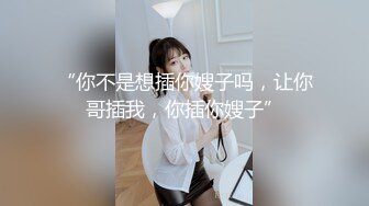 ❤️❤️小虎牙清纯甜美少女，蒙上眼睛被狠狠干，毛毛浓密骚逼，一顿猛怼水很多，骑乘位后入，各种姿势