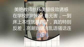 【援交妹子】上门应召卖淫女【兔兔】肥臀上菊花纹身后入颤抖 多名客人约操之后给予好评！ 