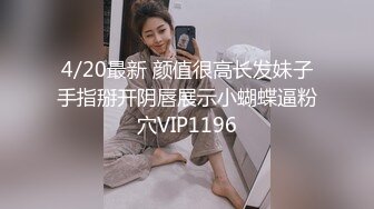 【XKK98006】女王调教2猫奴狗奴鞭刑舔脚