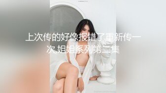 黑_客破解美容院摄_像头偷拍 富姐去美容院spa 被男老板按住亲自打针