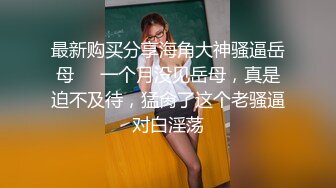 强烈2024推荐！高颜顶级身材一字马芭蕾舞女神【胡桃夹子】福利，裸身体操动作展示打炮一字马紫薇高潮喷水，炸裂 (15)