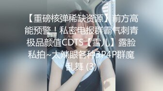 STP31161 胸前漂亮纹身美女！居家炮友激情操逼！圆润肥臀翘起求操，地上骑乘位深插，后入撞击爆操 VIP0600