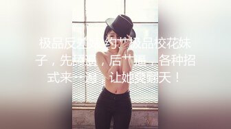 麻豆传媒-怪奇物语之椅子小姐 人物恋的奇妙性爱 潮吹女王夏晴子