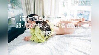 贫乳精神妹 被炮友无套内射 纹身染发打乳钉 还是这些社会小妹妹会玩