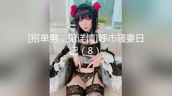 五星风俗店 双人婕咪&雅捷情欲按摩泡泡浴