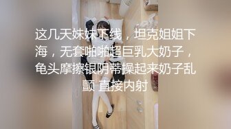 【源码录制】七彩主播【粉嫩宝宝三十岁】5月13号-5月28号直播录播❤️苗条粉嫩美女宿舍展示身材❤️疯狂自慰淫水不停❤️【63V】 (1)