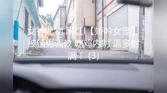 年轻大学生情侣啪啪，女友青春无限，诱惑吃男友J8，男的不专心，边享受边玩手机