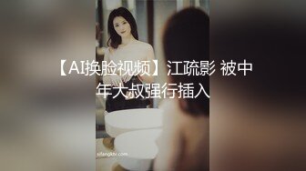 【性虐调教❤️猫娘女神】推特SM大神『ILLUSIO』最新调教COS女奴性爱甄选 捆绑口爆虐操