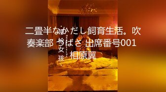 顶级女神高端性爱，172九头身无敌大长腿【LuckyQL777】超淫现场，大型群P淫乱性轰趴国内AV实录 (2)