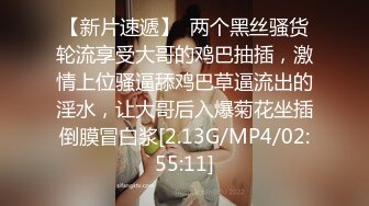 2024-05-10 麻豆传媒 母亲节特辑 MD-0319 重组家庭换换爱 母侵节的性教育