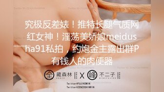 MKY-LF-005上错小姨子的床装错就错-沈娜娜