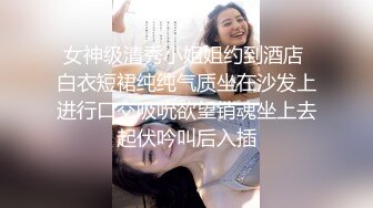 【新速片遞】 《顶流✅网红泄密》贵圈万人追踪OnlyFans可盐可甜百变女神babyp私拍~极品无毛一线天馒头穴紫薇啪啪纯反差婊