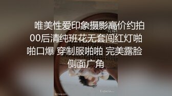  探花志平哥酒店约炮肤白貌美的在校大学生，反差淫娃叫声诱人活了得