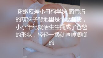 无水印10/26 健身猛男公狗腰火力全开巨屌后入爆操开档黑丝女神瑜伽教练VIP1196