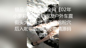 [2DF2]极品大长腿平胸妹子 2强推少妇 各种拍拍 [BT种子]