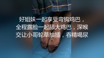 女上司不把我当人看，我就把她当狗干的!