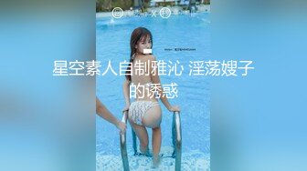 STP27035 风骚少妇大战头套男 ！黑丝美腿掏出奶子吸吮 ！骑乘位打桩机  爆操骚穴流出白浆  扶着屁股一下下撞击 VIP0600