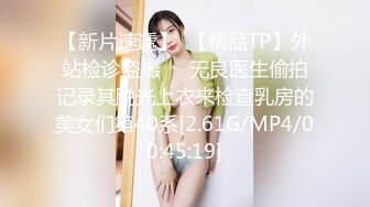   极品眼镜小骚货欲姐姐02.28_爆裂灰丝干净美穴_老湿的菊花美穴高强度开发_敏感体质操出白浆