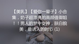 时尚性感洋气迷人高瘦模特身材大圈外围女