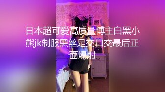 学妹36D晃的我眼花皮肤白皙身材贼好