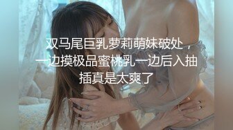 日本女同UraLesbian系列合集~唯美自慰~互舔互插【135V】 (49)