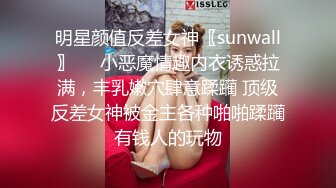 重磅12月女神福利，推特极品身材长腿露出娇淫妻【傲娇小仙女】最新私拍，洗澡户外露出一字马放尿销魂紫薇淫语挑逗v (4)