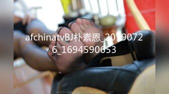 afchinatvBJ朴素恩_20190726_1694590653