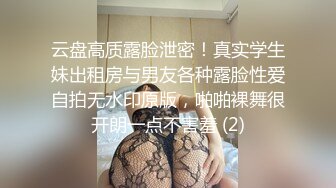 MKY-SL-008.沈娜娜.夏夜靡遗.海滩PARTY.麻豆传媒映画