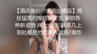 嘉寶貝兒 復出第二套 典雅輕透的吊裙與魅惑絲襪 豐滿身姿御姐氣息動人