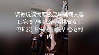 究极反差露脸清纯小姐姐蜂腰翘臀美鲍与炮友浴缸内打水泡各种性爱自拍视图流出