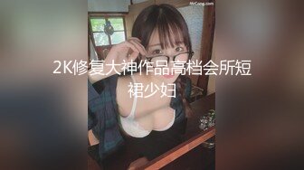  大二学妹素颜美女~领带小围裙~约啪炮友~无套内射~两个挺拔大奶太赞啦~爽死小哥