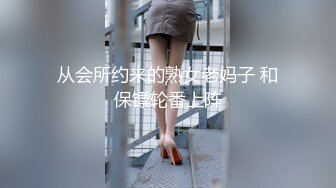 果冻传媒-东京故事之我的表妹-陈美惠