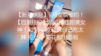 来自白袜妹妹的娇喘，人前淑女人后淫荡，淫荡的一面！