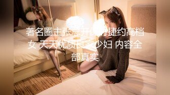 清纯校花~超级甜美~【音音不哭】道具爽到发晕，刚毕业，出租屋里赚生活费，需要大哥们支持 (2)