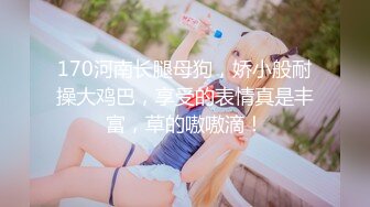 【JVID重磅】5倍快乐【伊芙蝶 Jessica 罗颖 Stacy 昆娜】未公开