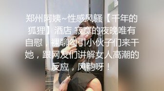 【极品御姐】【小橘子】合集，超风骚的美乳骨感眼镜御姐，真骚，旗袍御姐，挑逗你的脆弱神经 (3)