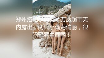 大众浴室偷拍美女淋浴换衣沉浸式记录三姐妹洗澡穿衣全过程 2V (1)