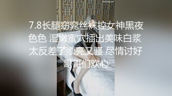 嘴巴上穿钉的绿毛00后小母狗调教做爱自拍流出 豪乳圆挺 饥渴少女狂野做爱 完美露脸