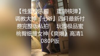 最新价值上千的主播女神艾玛寒亚私人定制VIP视频新版 极致黑丝诱惑 魔鬼身材 舞骚弄姿欠操