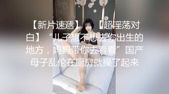 天美傳媒 TMG138 新婚不久的少婦與鄰居偷情 小欣