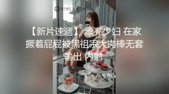 华人网黄刘玥闺蜜「Fanny Ly」「李月如」OF私拍 高清诱惑的近距离盯射和口爆服务