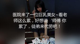 和女儿一起去郊游，青春性感撩人肉体受不了坐上去啪啪