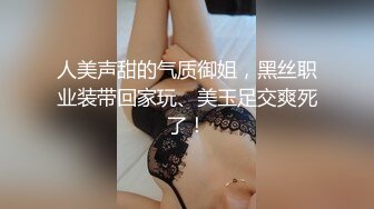 时隔三年不见妹妹长大懂事了，再见美人鱼妹妹给哥哥特殊的爱