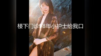 MD-0238.凌薇.欲女外送服务.5P激战淫穴火锅.麻豆传媒映画