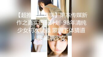 淫乱盛宴【海外KTV】清一色18、19的嫩妹，灯红酒绿，劲歌热舞，三女一男肆意啪啪，帝王级的享受