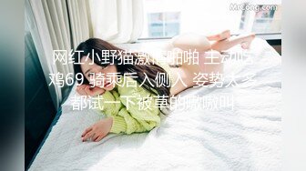 【AI换脸视频】鞠婧祎 学校里的女医师为学生排毒 上