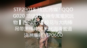 推荐JVID 【玟妡】我の骚气黑猫现正发情中，价值14 (2)